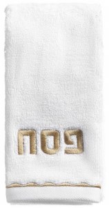 Picture of Pesach Hand Towel Scalloped Design Gold Accent 13.5" x 30"